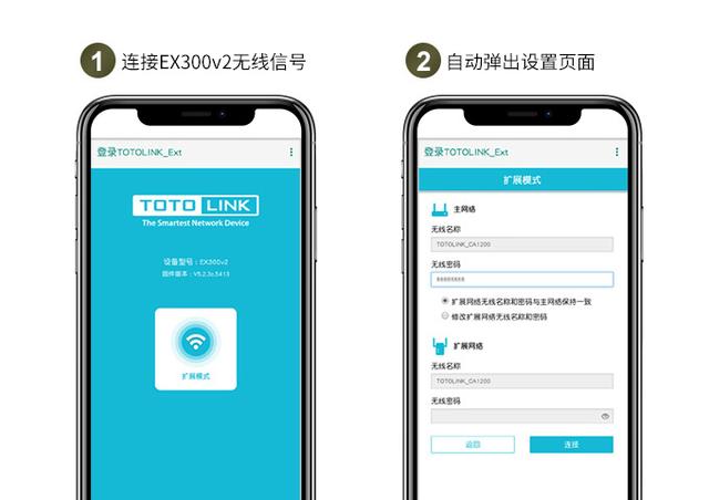 華為wifi如何掃二維碼連接（華為手機(jī)怎么掃描wifi二維碼連接wifi）