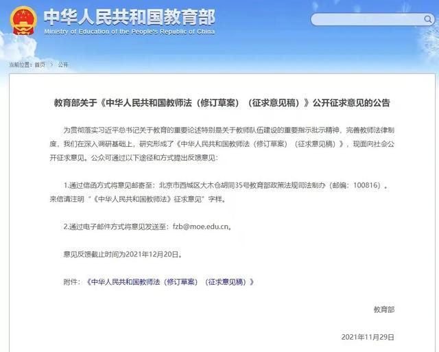 杭州珍島集團(tuán)的銷售好做嗎嗎（杭州珍島集團(tuán)是做什么的）