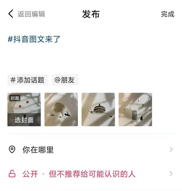拍抖音怎么賺錢多少贊才有錢?。ㄅ牡亩兑酎c贊多少可以有錢賺）