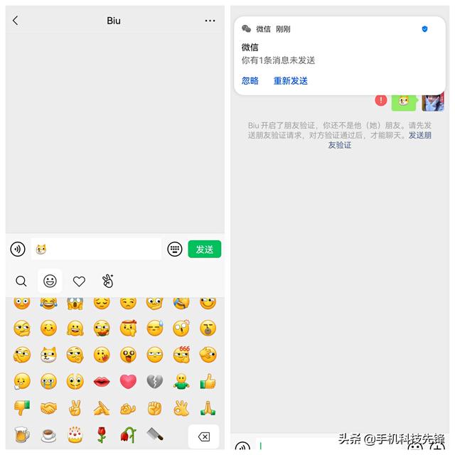 如何恢復(fù)微信好友，如何恢復(fù)微信好友聊天記錄