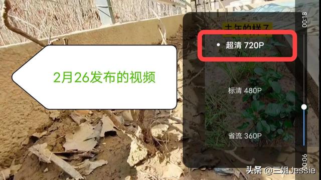 蘋果微信朋友圈視頻怎么發(fā)高清的，蘋果微信朋友圈視頻怎么發(fā)高清圖片？