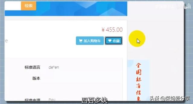 免費下載pdf的公眾號（找教材pdf的網站）