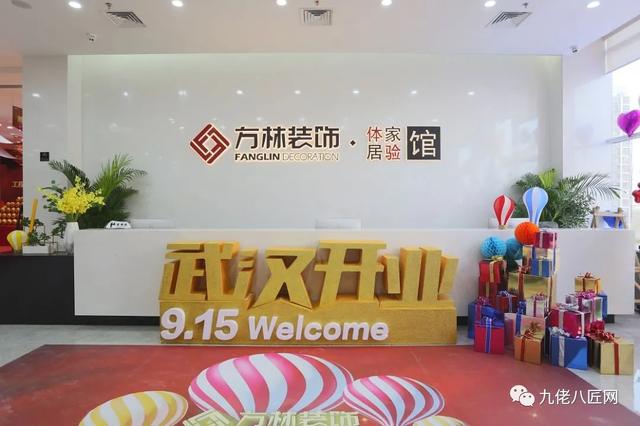 豐立裝修公司簡(jiǎn)介怎么樣（豐立裝修公司地址）