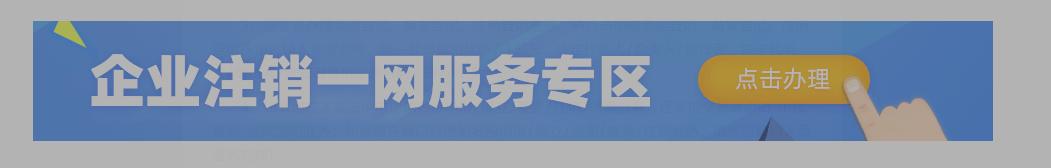 微信通訊錄我的企業(yè)怎么刪除聯(lián)系人（微信通訊錄我的企業(yè)怎么刪除掉）