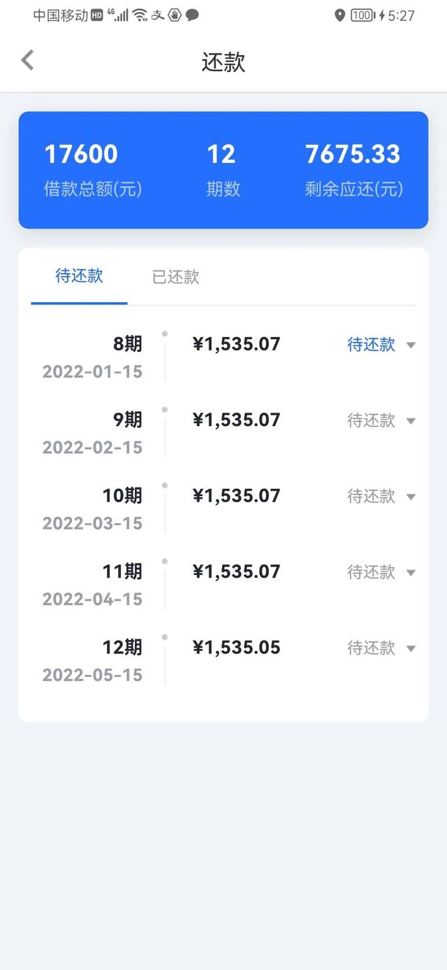 你我貸是正規(guī)平臺(tái)嗎_為什么借款要銀行卡密碼_（你我貸是正規(guī)平臺(tái)嗎_,可靠嗎_）