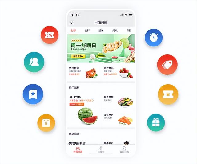 電商下單軟件哪個好，電商下單軟件哪個好用？