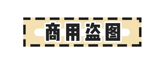 “黃色網(wǎng)站”上的女生，都是怎么被偷拍的？