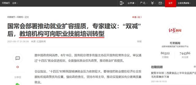 經(jīng)濟(jì)師網(wǎng)上培訓(xùn)哪家好（中級(jí)經(jīng)濟(jì)師考試培訓(xùn)哪家好）