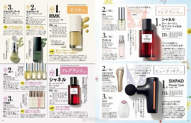 日本口碑最好十大護膚品（日本口碑最好的護膚品是哪個品牌）