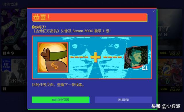 優(yōu)選品牌特賣是真的假的_（優(yōu)選商城是正品嗎）
