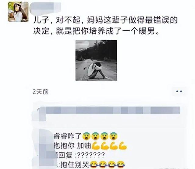 暖男幽默句子，小暖男的朋友圈句子大全？