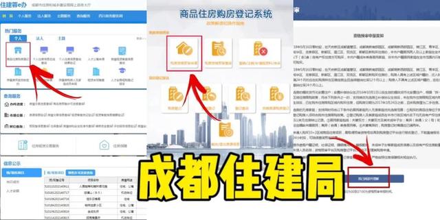 自動搖號小程序，自動搖號小程序叫什么？