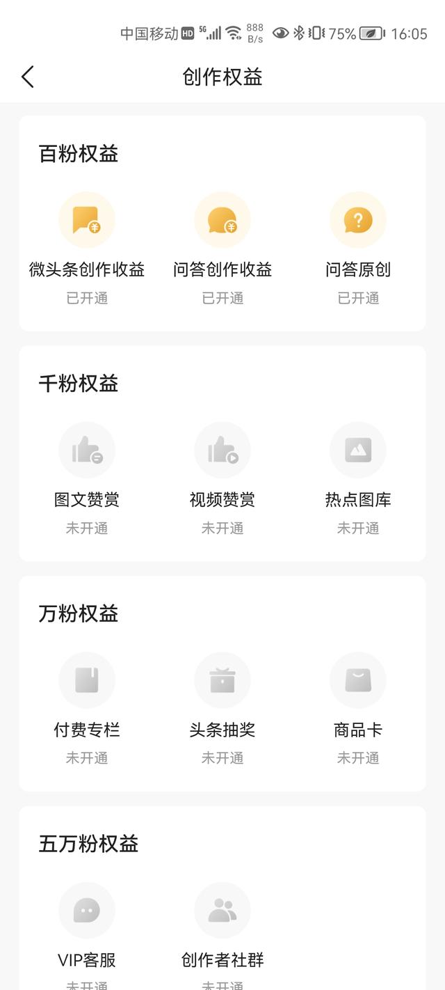 什么平臺(tái)播放量能賺錢，什么平臺(tái)播放量可以賺錢？