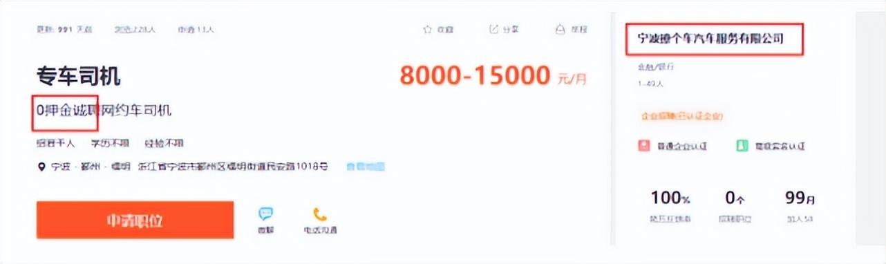 租車跑網(wǎng)約車一個月能掙多少錢（租車跑網(wǎng)約車掙錢嗎）