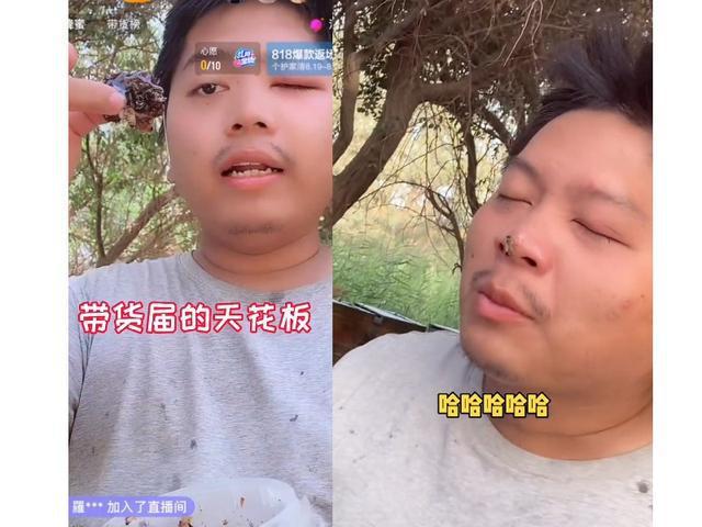 抖音直播背景圖片2022新款，直播背景圖片2022新款戶外釣魚？