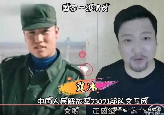明星軍銜排名表（明星軍銜排名榜）