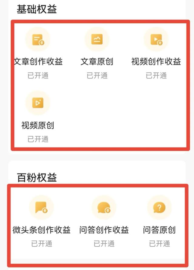 快手如何快速到一萬(wàn)粉絲，快手怎么漲一萬(wàn)粉絲？