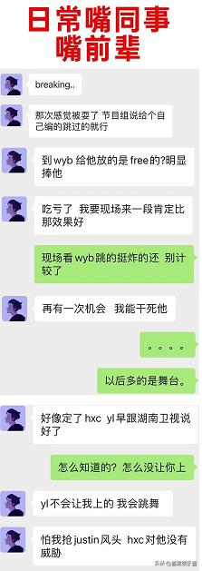 睡男粉絲的女明星是誰，睡男粉絲的女明星叫什么？
