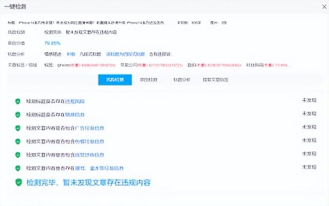 抖音直播用什么手機效果最好2022，抖音直播用什么手機效果最好2021？