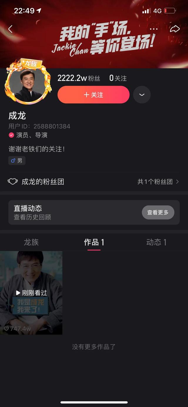 以前快手一哥是誰(shuí)?。ㄒ郧翱焓忠桓缡钦l(shuí)呀）