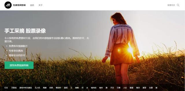 pixabay官網(wǎng)免費(fèi)素材免費(fèi)下載，pixabay官網(wǎng)免費(fèi)_素材