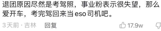 抖音粉絲取消關(guān)注了,為什么粉絲還在（抖音加了關(guān)注就是粉絲嗎）