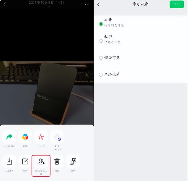怎么保存微信視頻號里面的視頻到相冊中，微信視頻號里面的視頻怎樣保存到相冊？