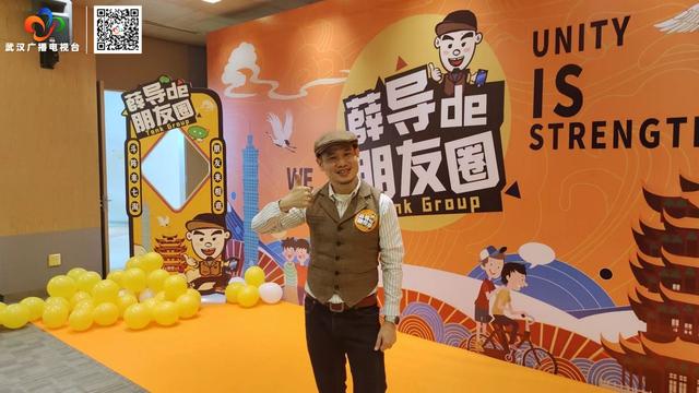 來武漢創(chuàng)業(yè)吧！臺青相聚武漢交流創(chuàng)業(yè)就業(yè)經(jīng)驗