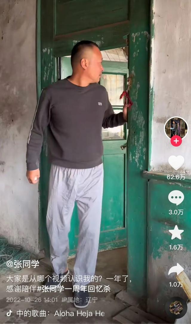 抖音漲粉個人簡介，抖音容易漲粉的個人介紹？