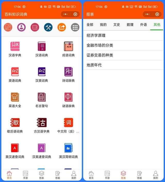 微信如何找回別人撤回的圖片2022，微信如何找回別人撤回的圖片