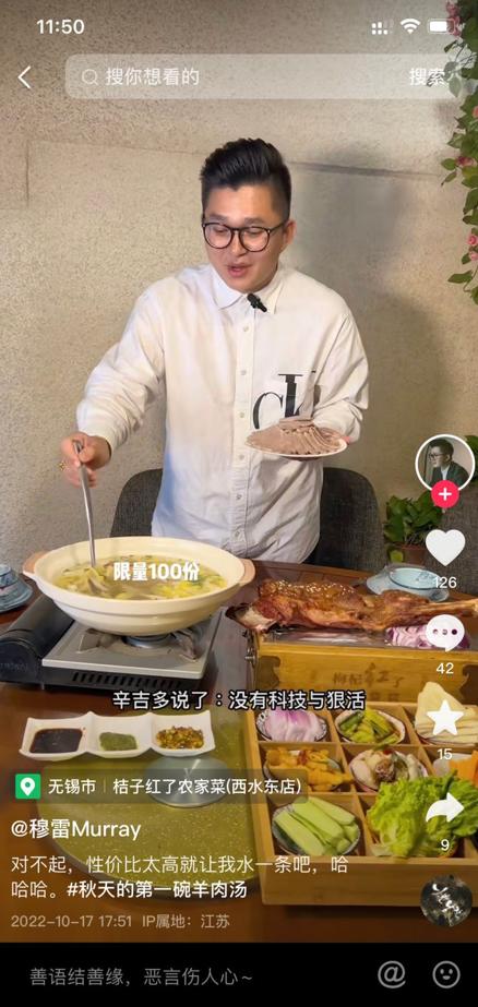 我要看抖音極速版，我要看抖音極速版邀請碼視頻？