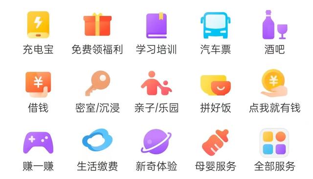 推啊平臺送手機(jī)是真的嗎，推啊軟件領(lǐng)手機(jī)是真的嗎？