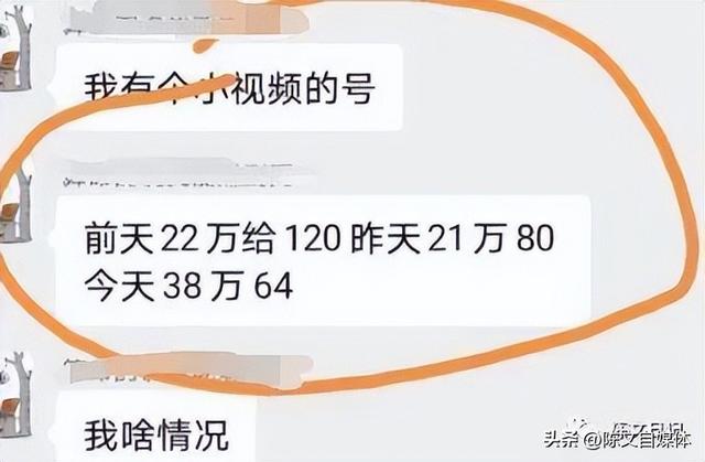 企鵝號自媒體怎么賺錢，注冊企鵝號自媒體怎么賺錢？