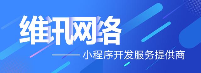 微信小程序怎么搞到桌面，微信小程序點(diǎn)外賣怎么做？