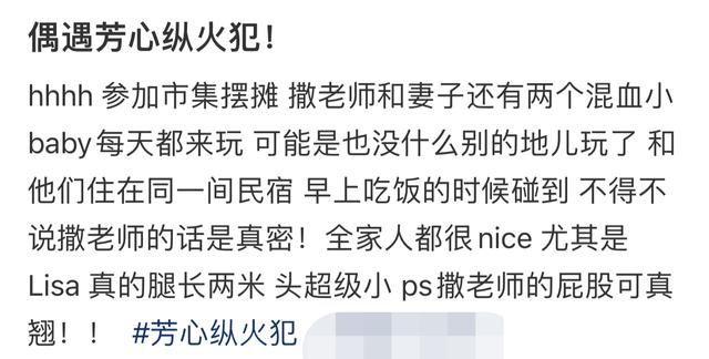 撒貝寧退出微博的理由（撒貝寧微博新浪微博）