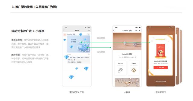 推廣圈擔(dān)保平臺(tái)怎么下（推廣圈擔(dān)保平臺(tái)app）