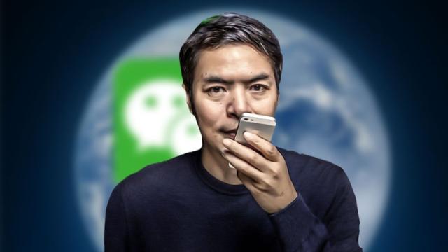 企業(yè)微信是誰(shuí)開(kāi)發(fā)的軟件（微信是誰(shuí)開(kāi)發(fā)的軟件哪里人）