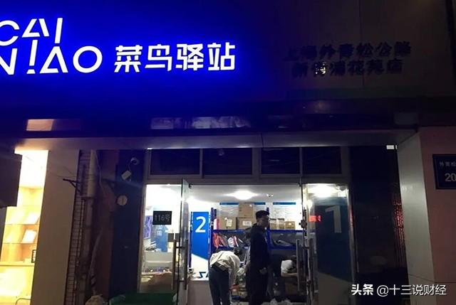 淘寶怎么設(shè)置只放菜鳥驛站，淘寶如何不放在菜鳥驛站？