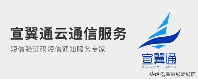 短信群發(fā)公司排名第一（短信群發(fā)公司排名查詢）