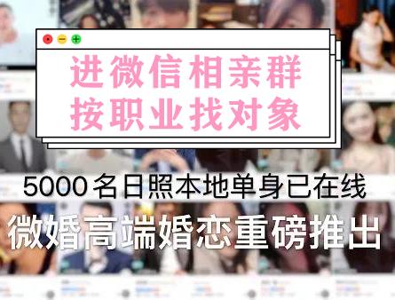 真正不收費(fèi)的相親交友平臺有哪些呢（真正不收費(fèi)的相親交友平臺有哪些套路）
