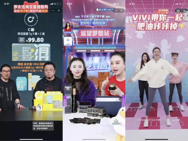 拼多多雙十一晚會節(jié)目單在哪看，拼多多雙十一晚會節(jié)目表？