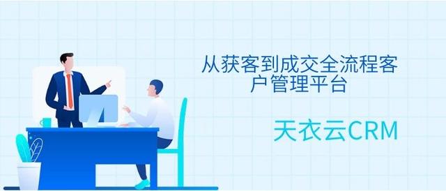 客戶系統(tǒng)管理軟件免費(fèi)，客戶系統(tǒng)管理軟件免費(fèi)版？