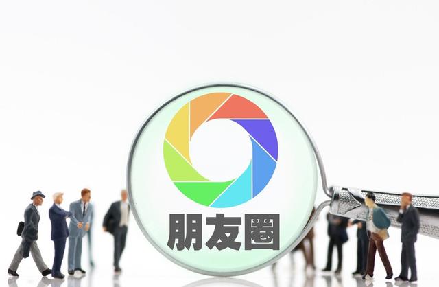 沒(méi)加微信好友看朋友圈有記錄嗎（沒(méi)有加好友看朋友圈有記錄）