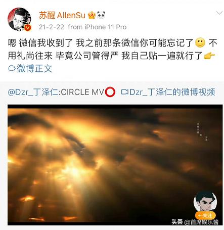 睡男粉絲的女明星是誰，睡男粉絲的女明星叫什么？