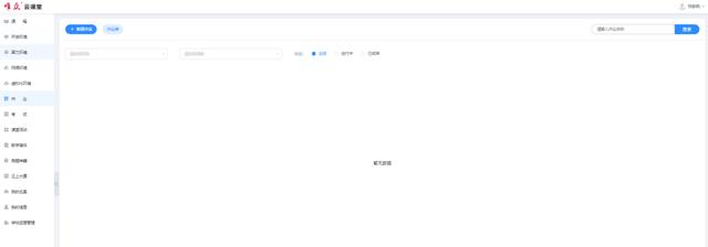 程序教學(xué)的兩種模式，程序教學(xué)模式是由教育家誰創(chuàng)立的？