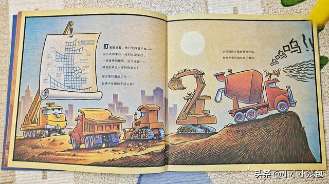翻斗車怎么畫簡筆畫圖片大全（翻斗車簡單筆畫）