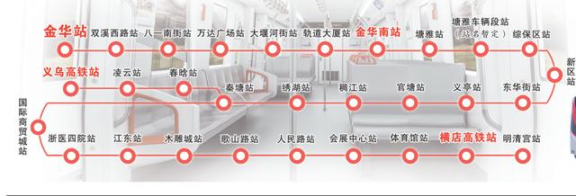 金華輕軌運(yùn)營(yíng)時(shí)間表查詢(xún)（金華輕軌運(yùn)營(yíng)時(shí)間表最新）