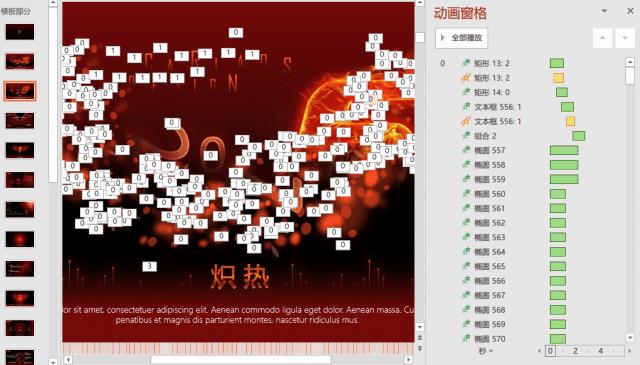 做ppt可以掙錢嗎，PPT賺錢嗎？