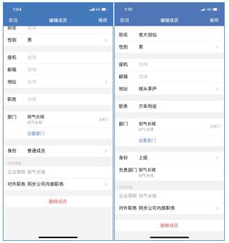 申請企業(yè)微信需要什么條件（企業(yè)微信的申請條件）