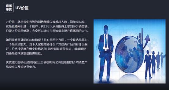 淘寶如何開直播賣貨流程視頻_（淘寶直播間賣貨流程怎么走）